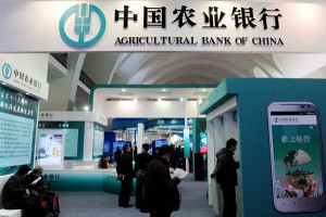 Agricultural Bank of China(ABC)