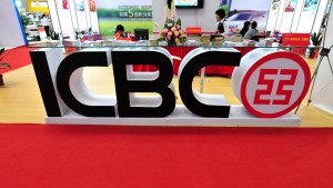 Industrial and Commercial Bank of China(ICBC)