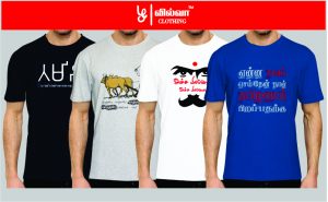 Vilva Clothings